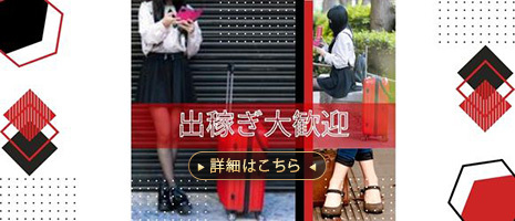 https://www.girlsheaven-job.net/ehime/ma-176/sa-411/aka_kuro/blog/47195225/?pcmode=sp